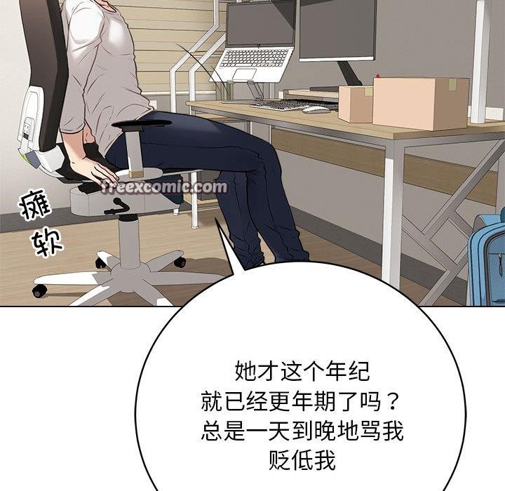 150P - 最后的冲刺