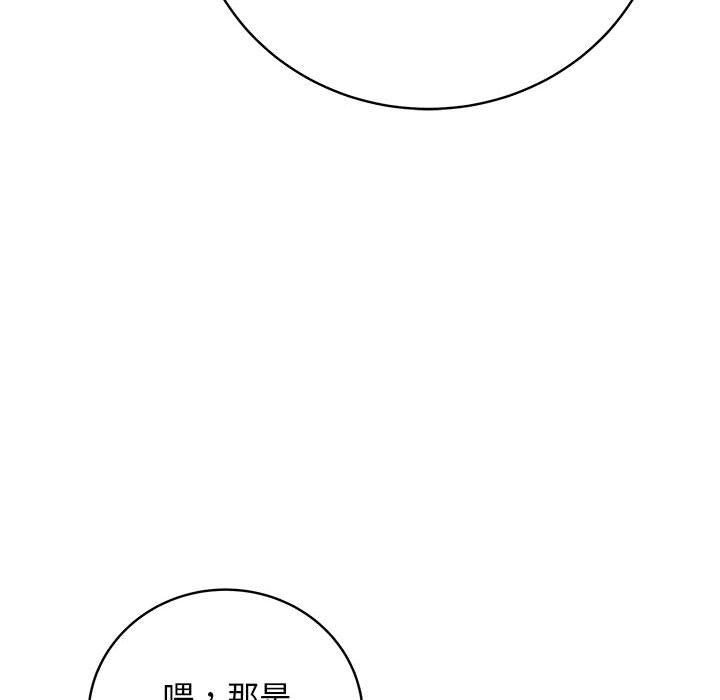 151P - 最后的冲刺