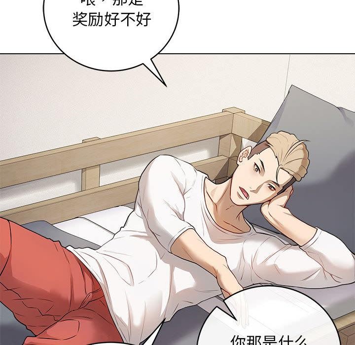 152P - 最后的冲刺
