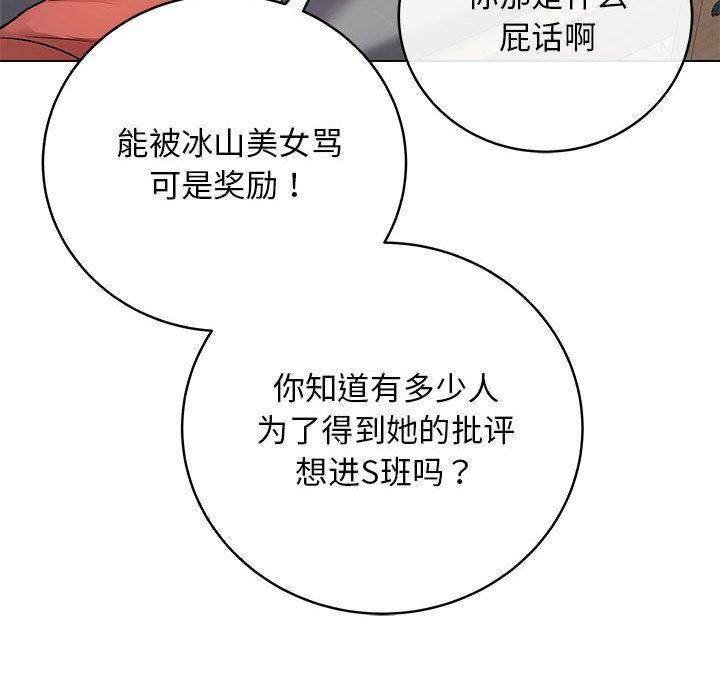 153P - 最后的冲刺