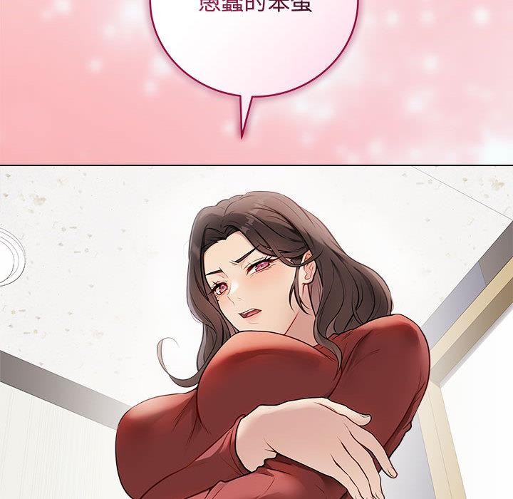 155P - 最后的冲刺
