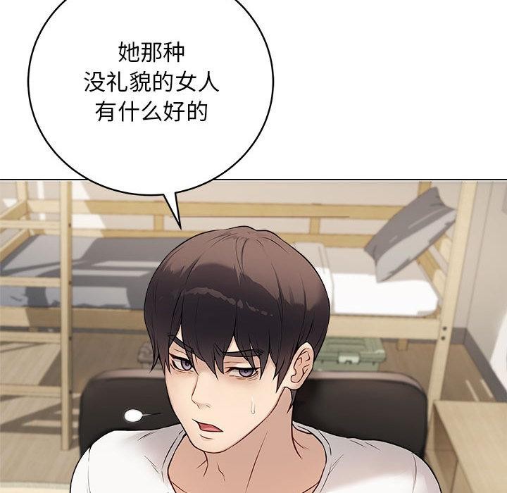 159P - 最后的冲刺