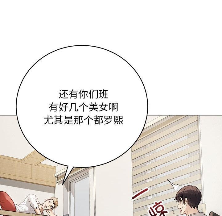 161P - 最后的冲刺