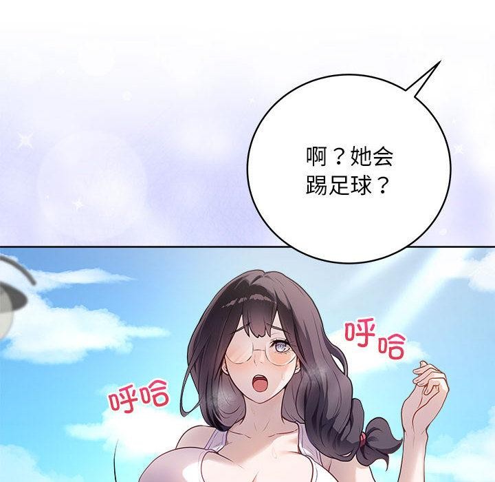 164P - 最后的冲刺