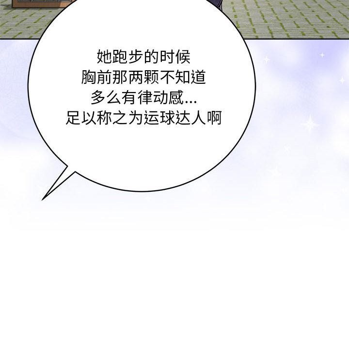 166P - 最后的冲刺