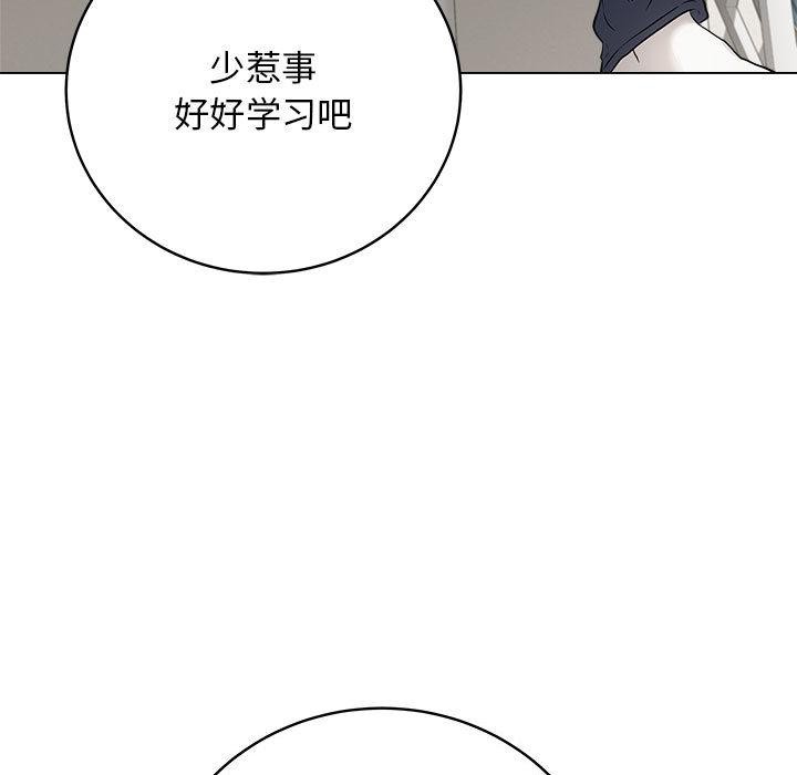 169P - 最后的冲刺