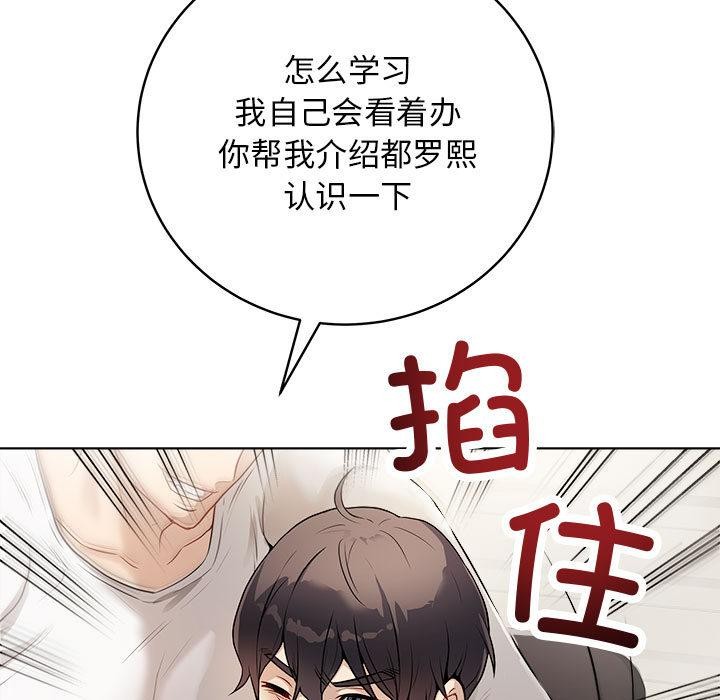 170P - 最后的冲刺