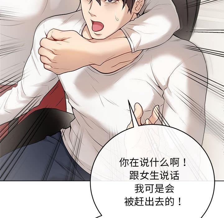 171P - 最后的冲刺