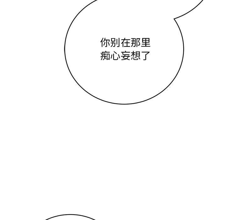 172P - 最后的冲刺