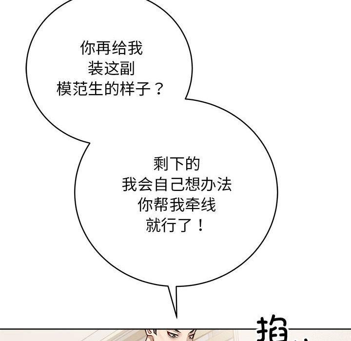 173P - 最后的冲刺