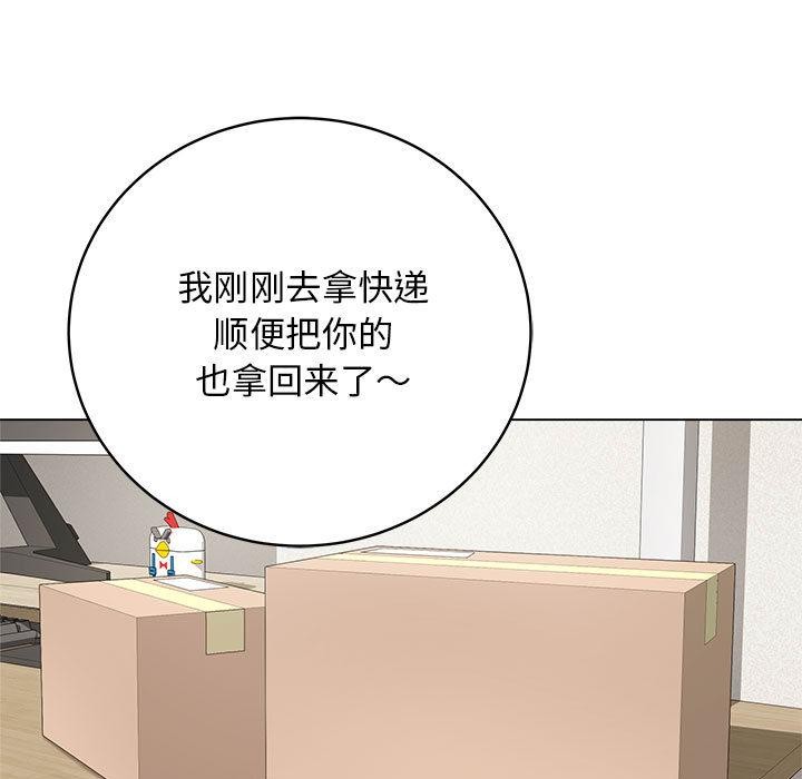 178P - 最后的冲刺