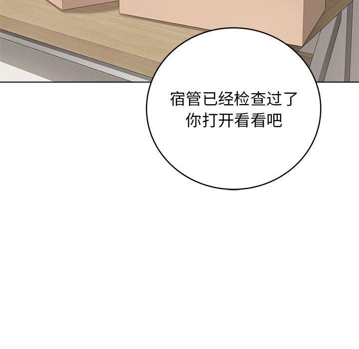 179P - 最后的冲刺