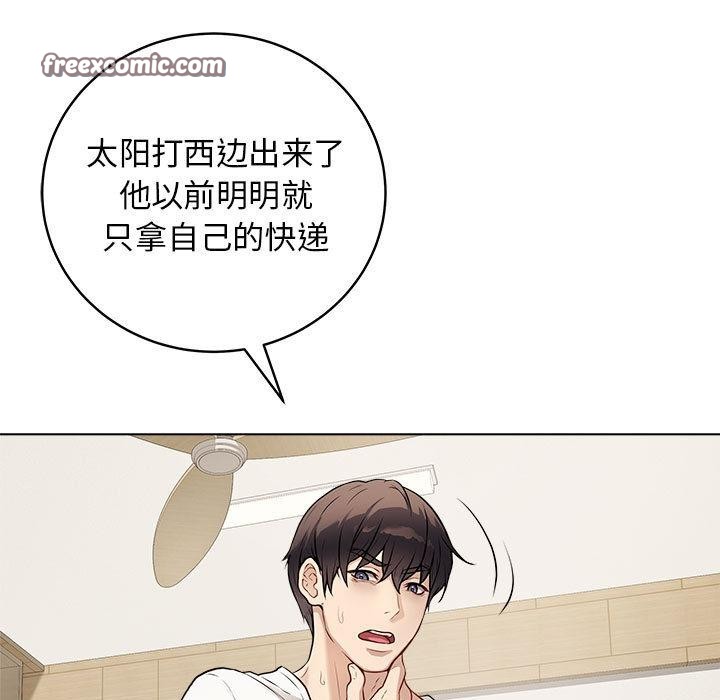180P - 最后的冲刺