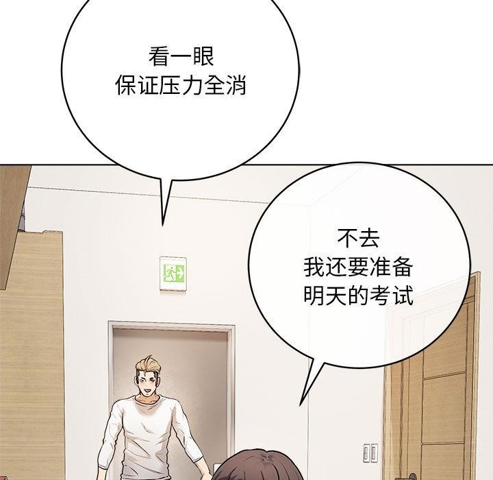 184P - 最后的冲刺