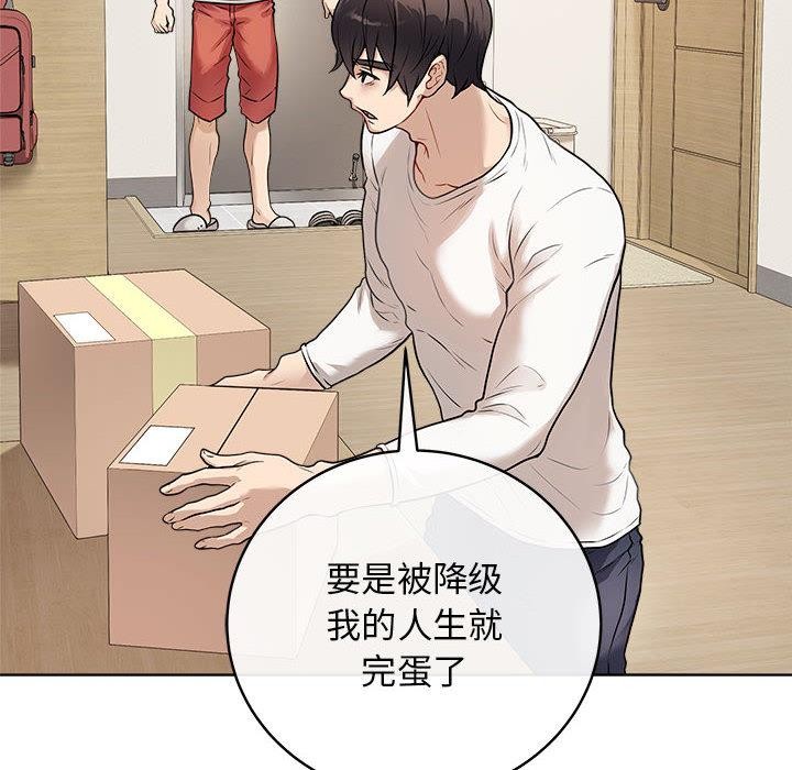 185P - 最后的冲刺