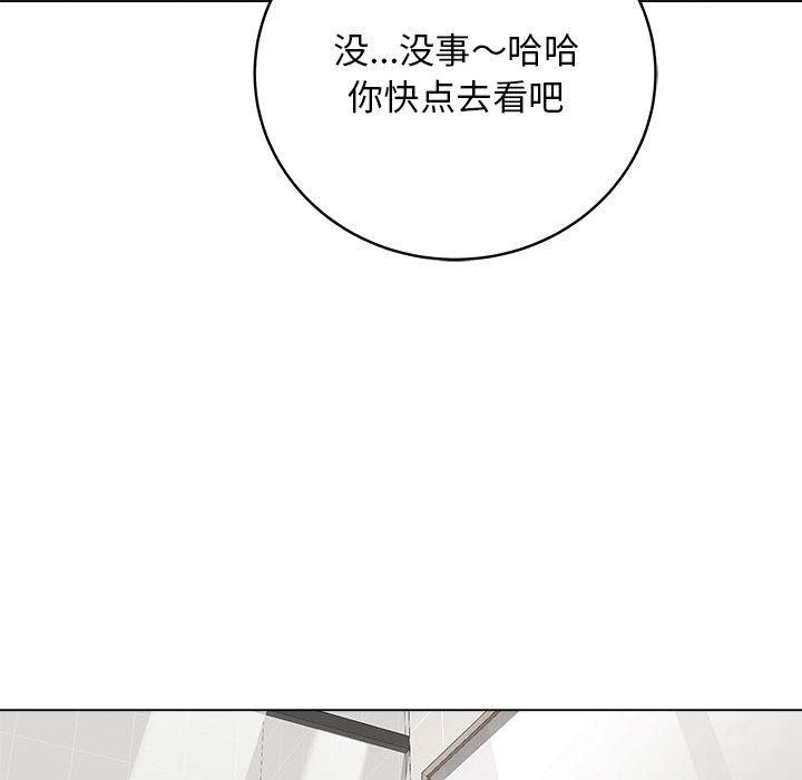 190P - 最后的冲刺