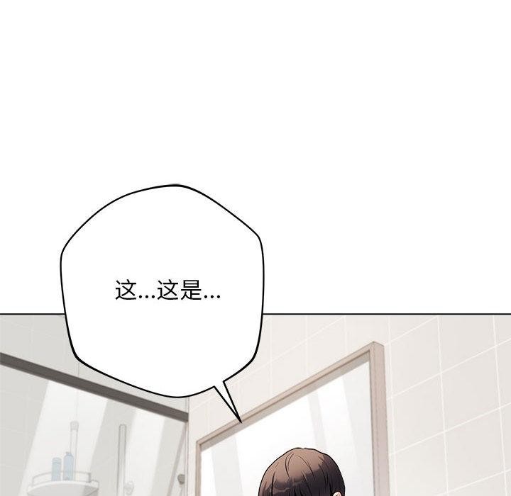 192P - 最后的冲刺