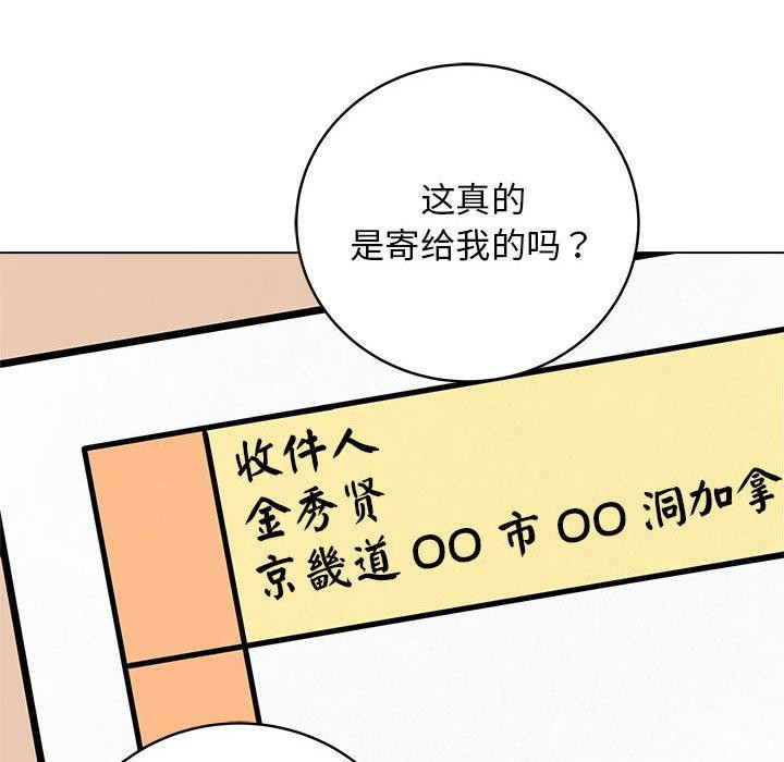 199P - 最后的冲刺