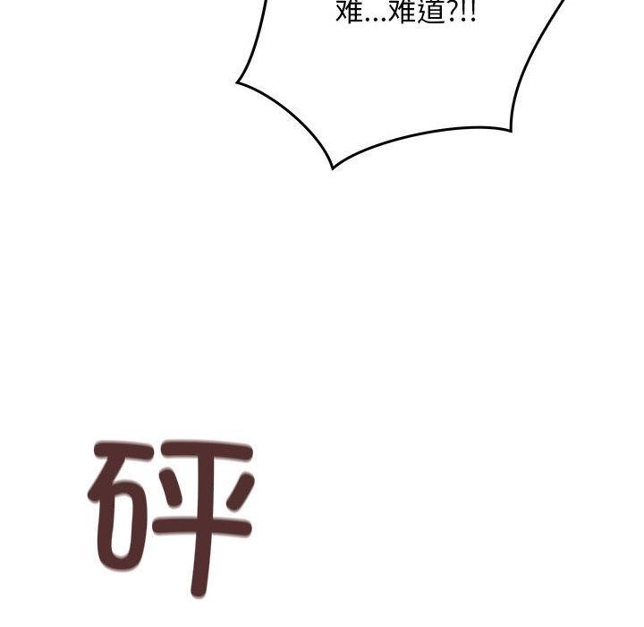 202P - 最后的冲刺