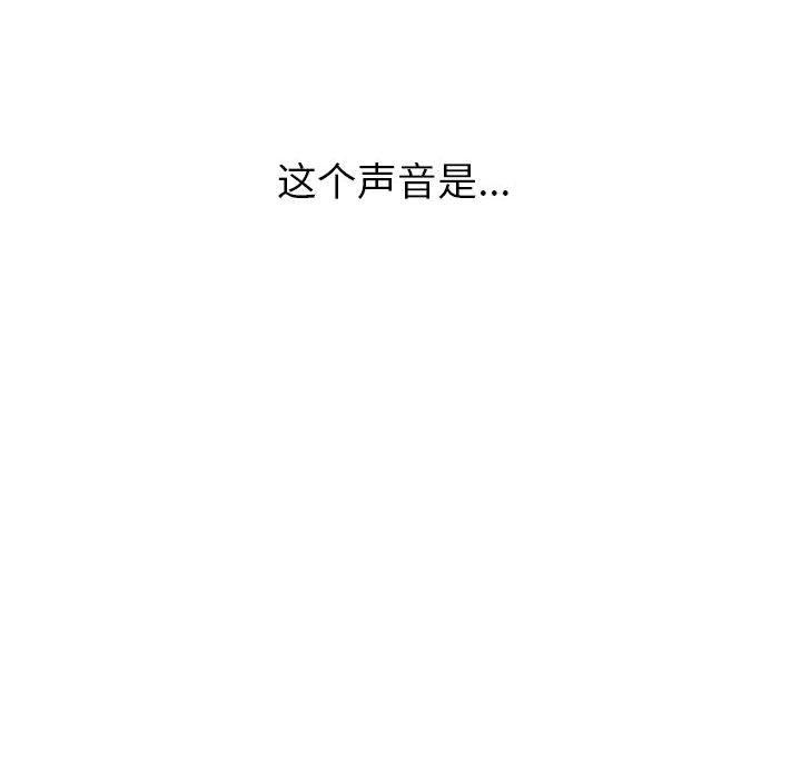 207P - 最后的冲刺
