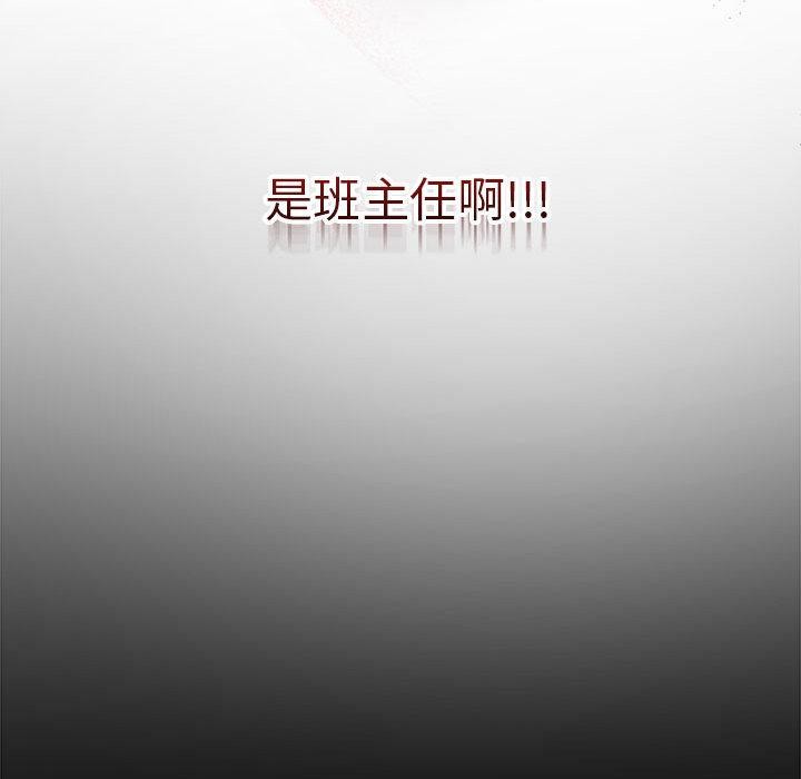 212P - 最后的冲刺