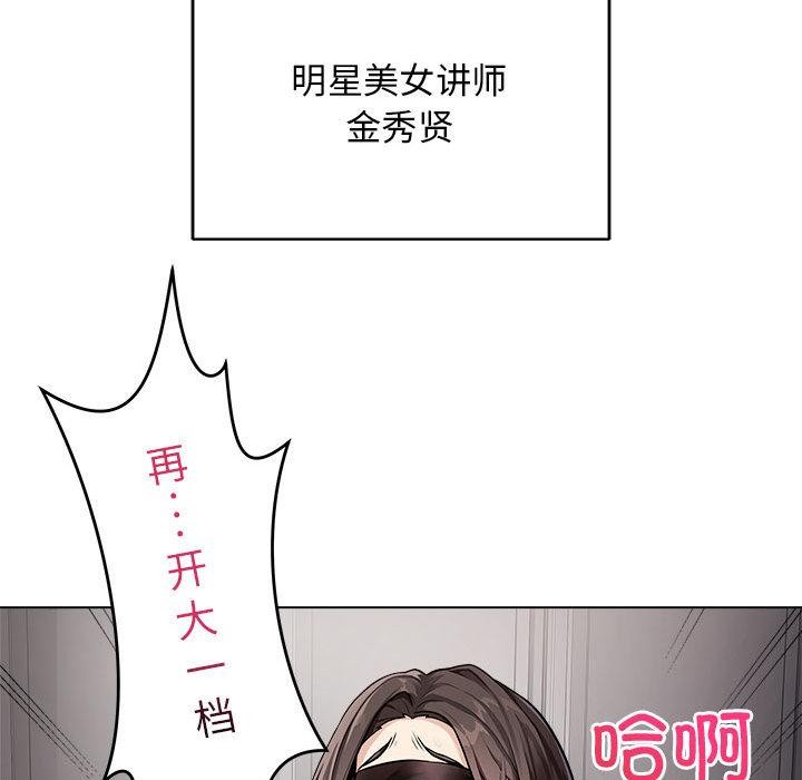 24P - 最后的冲刺