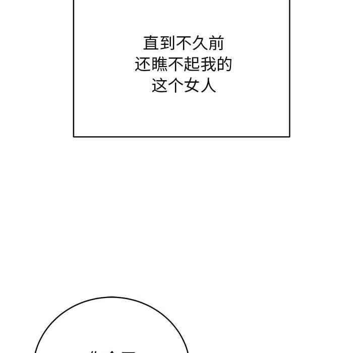 32P - 最后的冲刺
