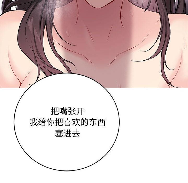 37P - 最后的冲刺
