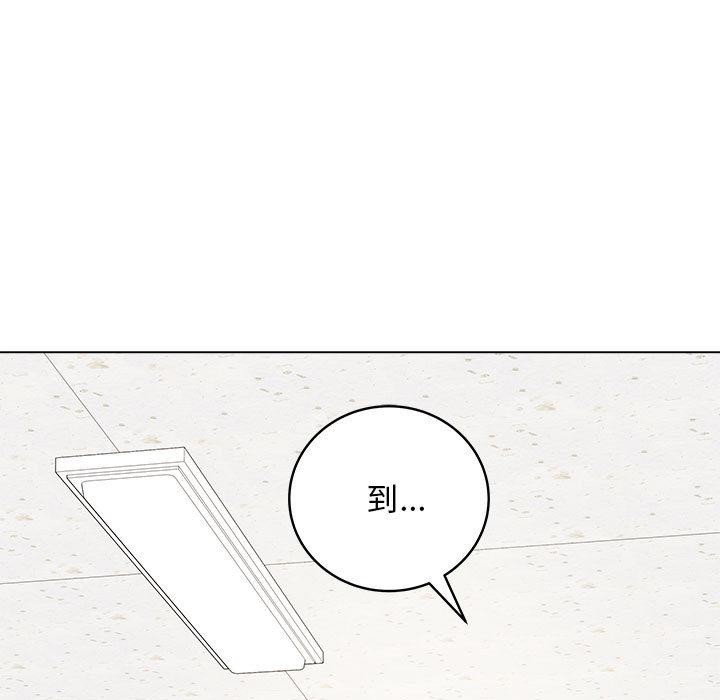 51P - 最后的冲刺