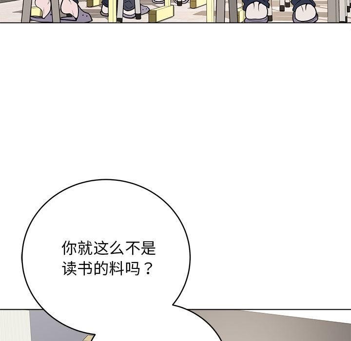 53P - 最后的冲刺
