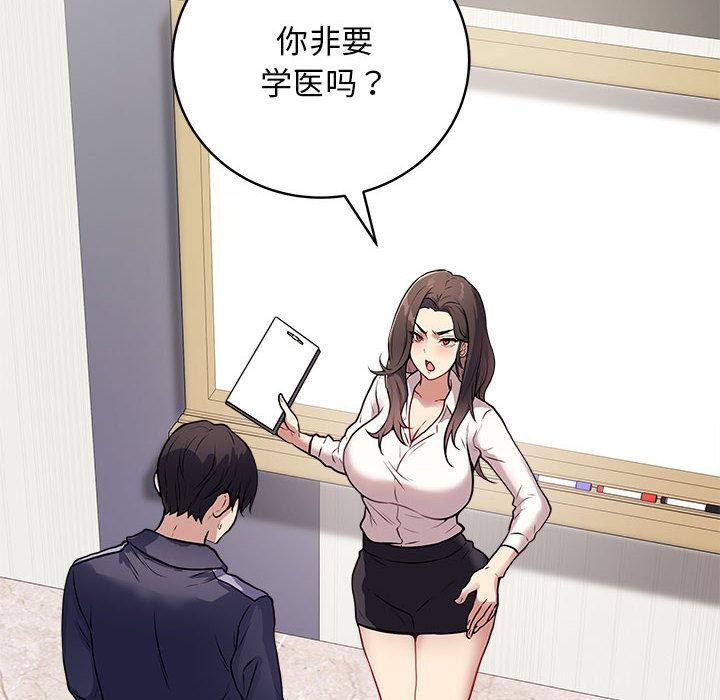 54P - 最后的冲刺