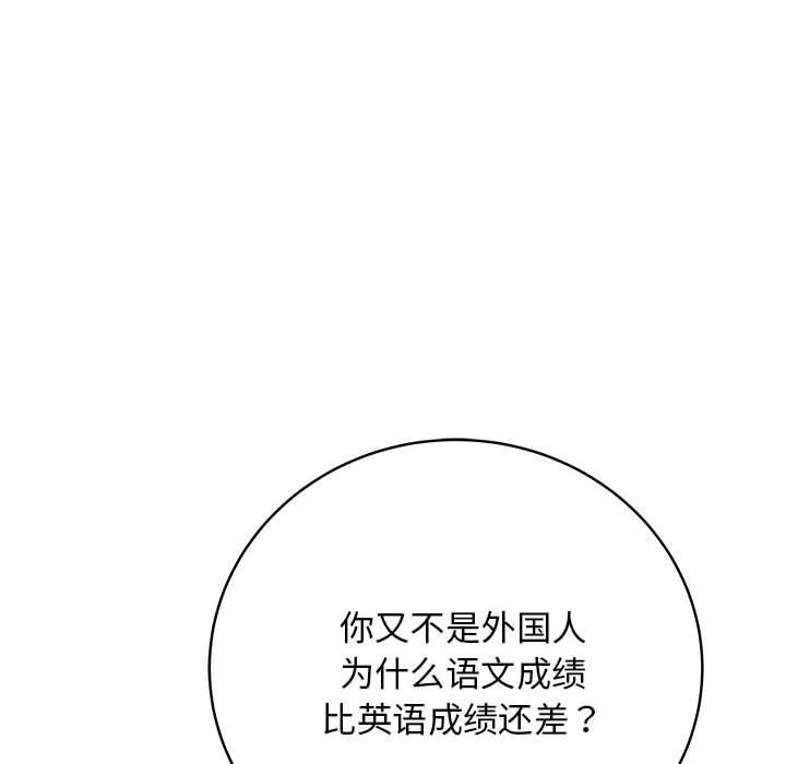 56P - 最后的冲刺