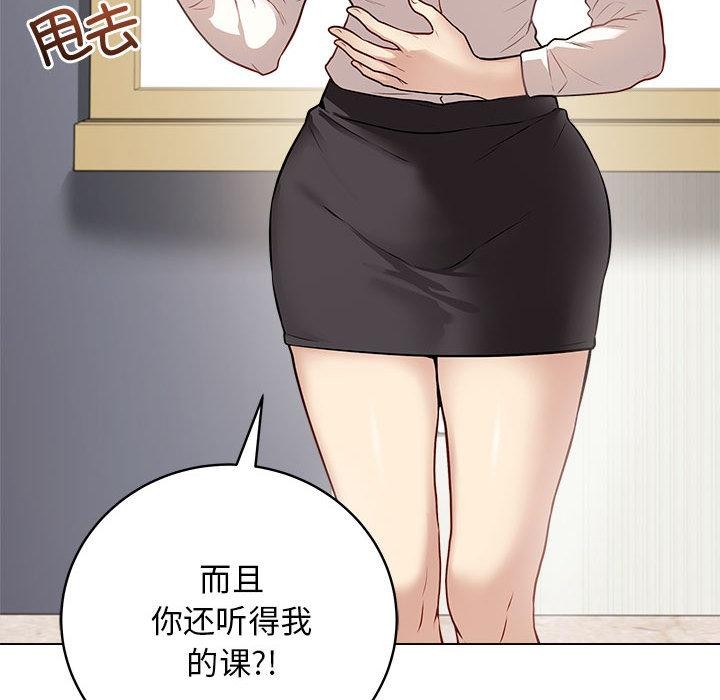 58P - 最后的冲刺
