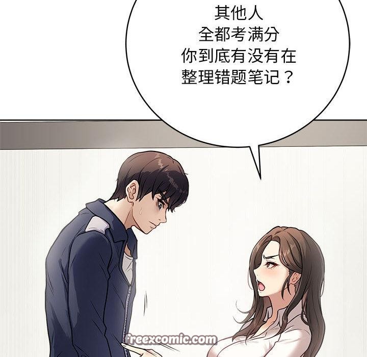 60P - 最后的冲刺