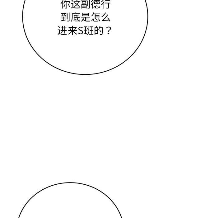 62P - 最后的冲刺