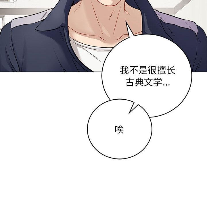 64P - 最后的冲刺