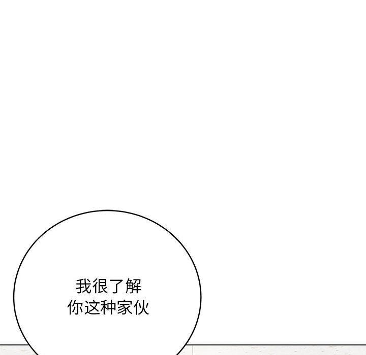 69P - 最后的冲刺