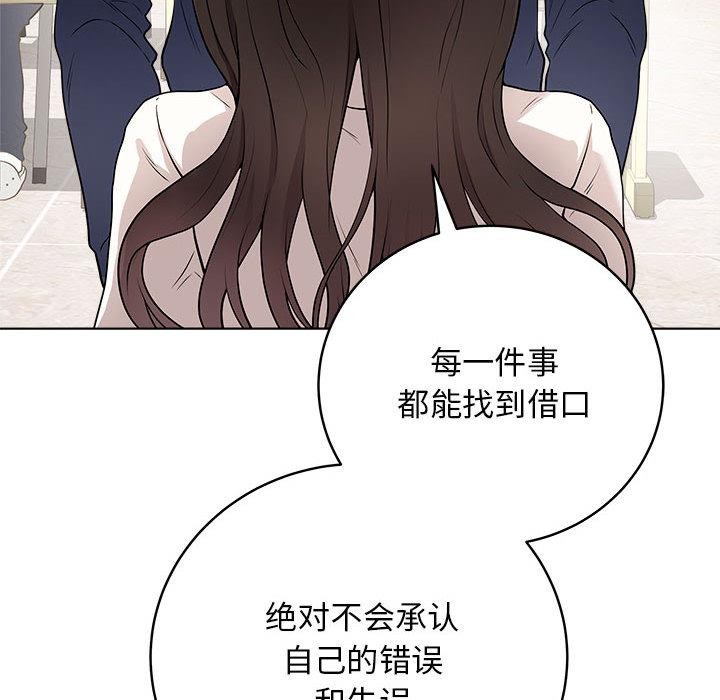 71P - 最后的冲刺