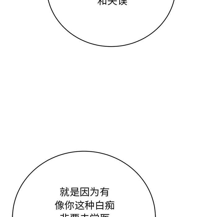 72P - 最后的冲刺