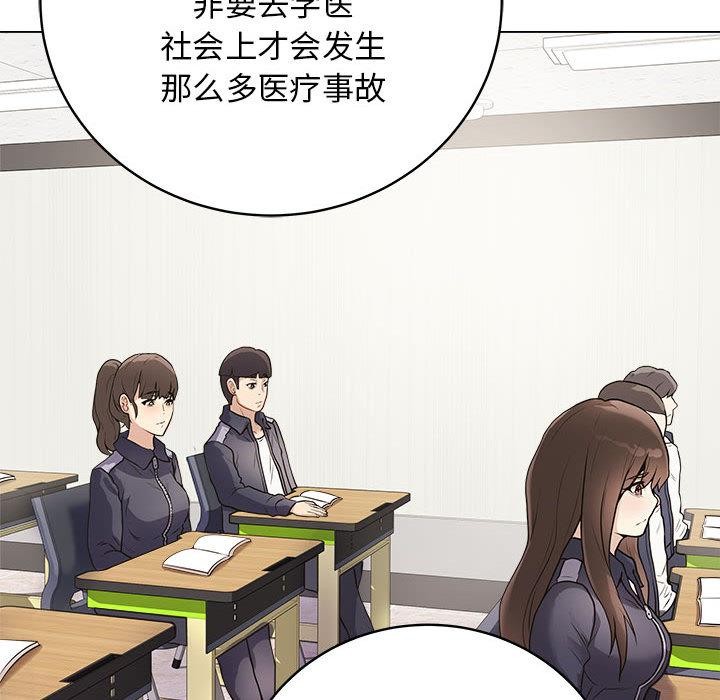 73P - 最后的冲刺