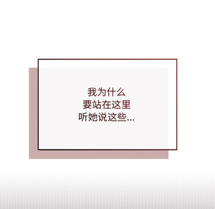 78P - 最后的冲刺