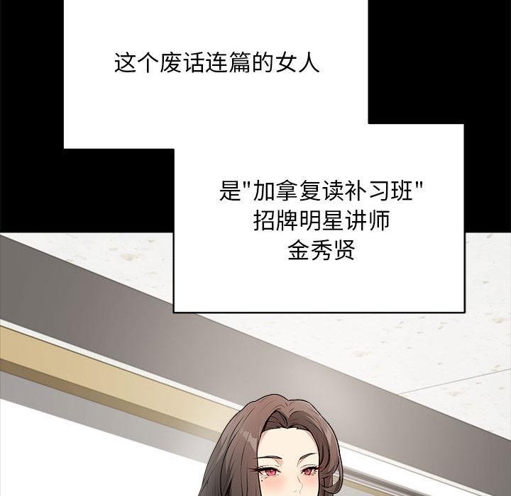 82P - 最后的冲刺