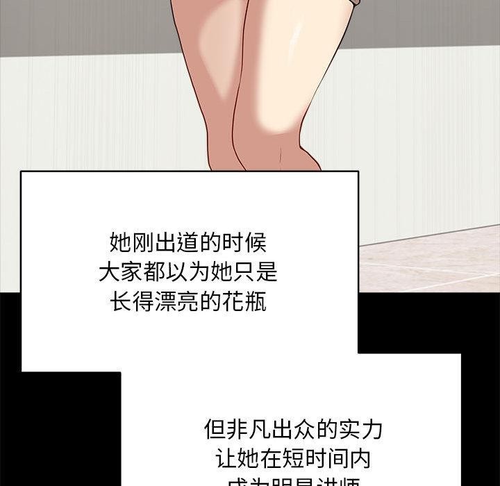 84P - 最后的冲刺