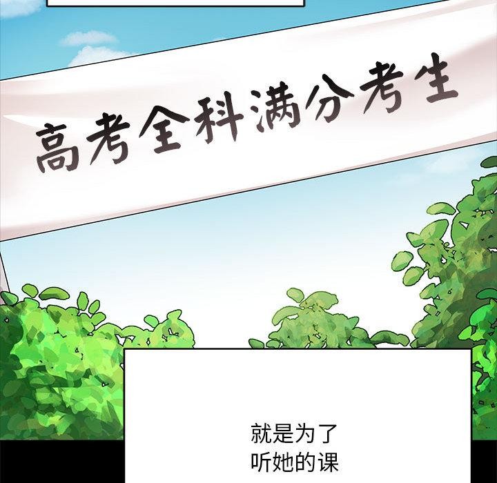 86P - 最后的冲刺