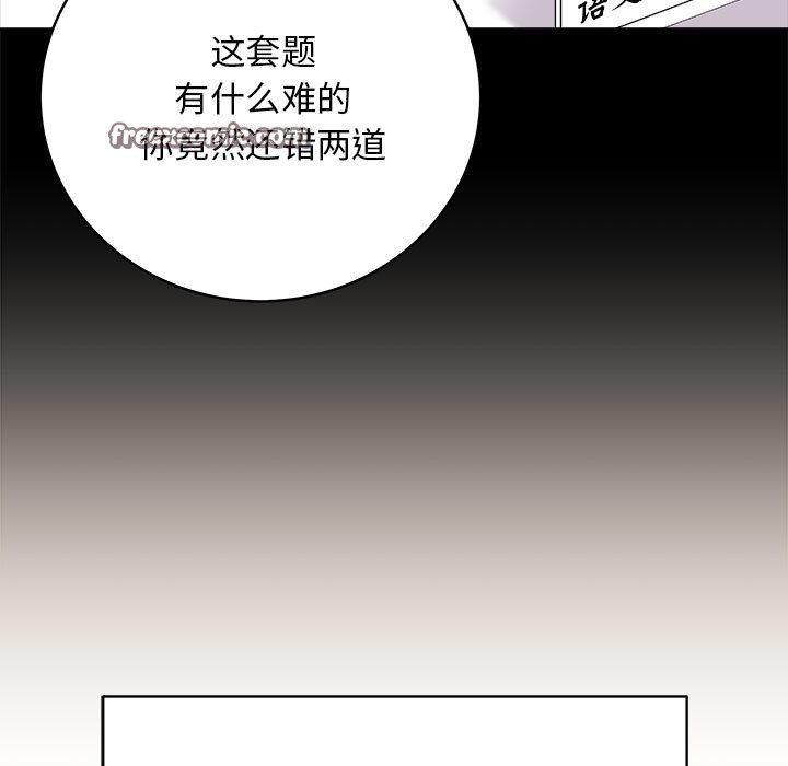 90P - 最后的冲刺