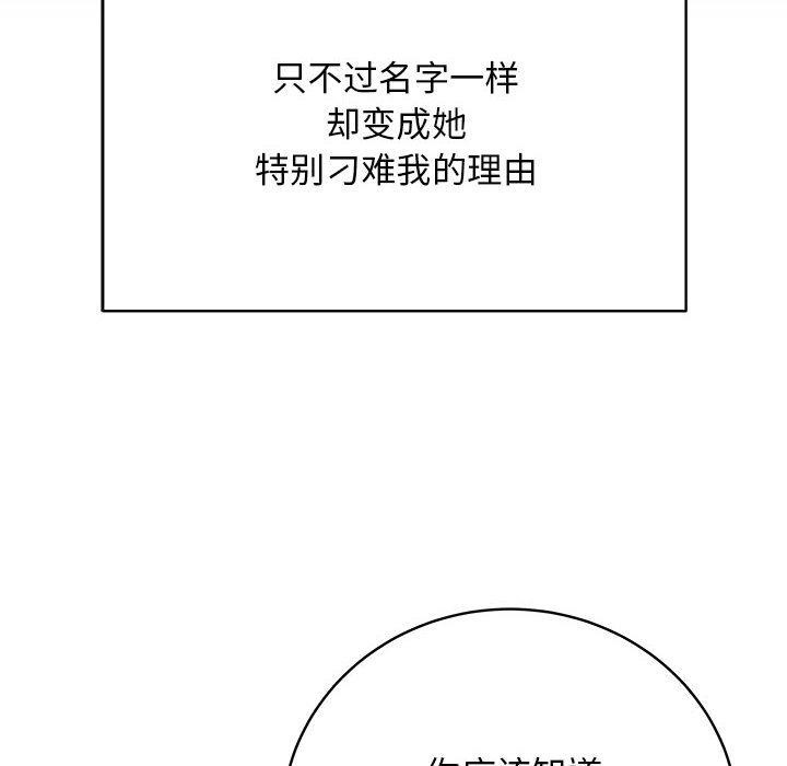 91P - 最后的冲刺