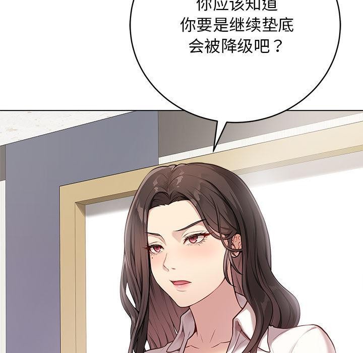 92P - 最后的冲刺