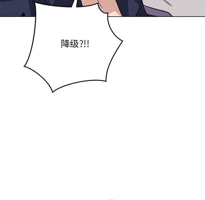 95P - 最后的冲刺