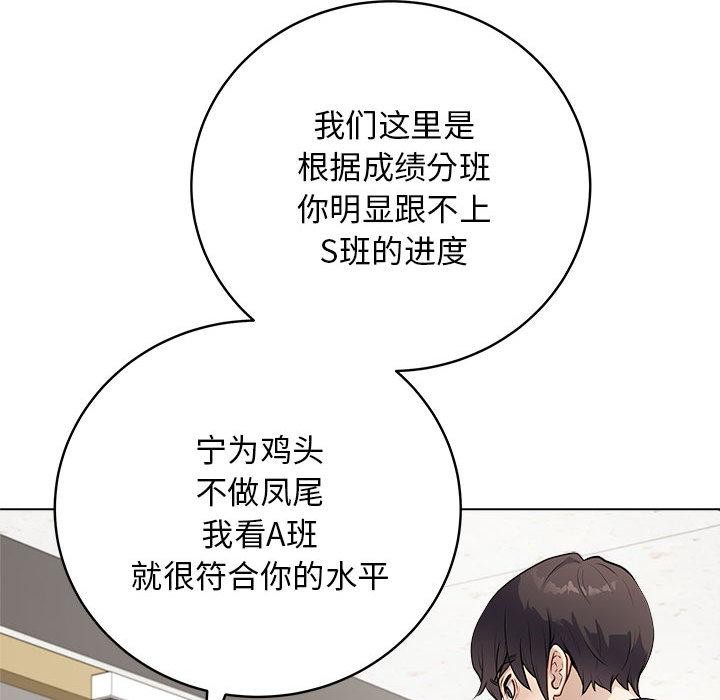 96P - 最后的冲刺