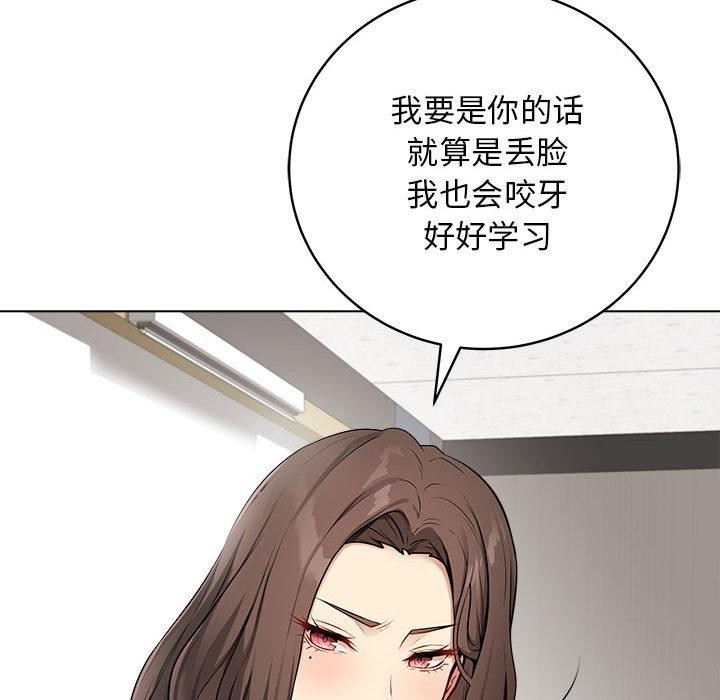99P - 最后的冲刺